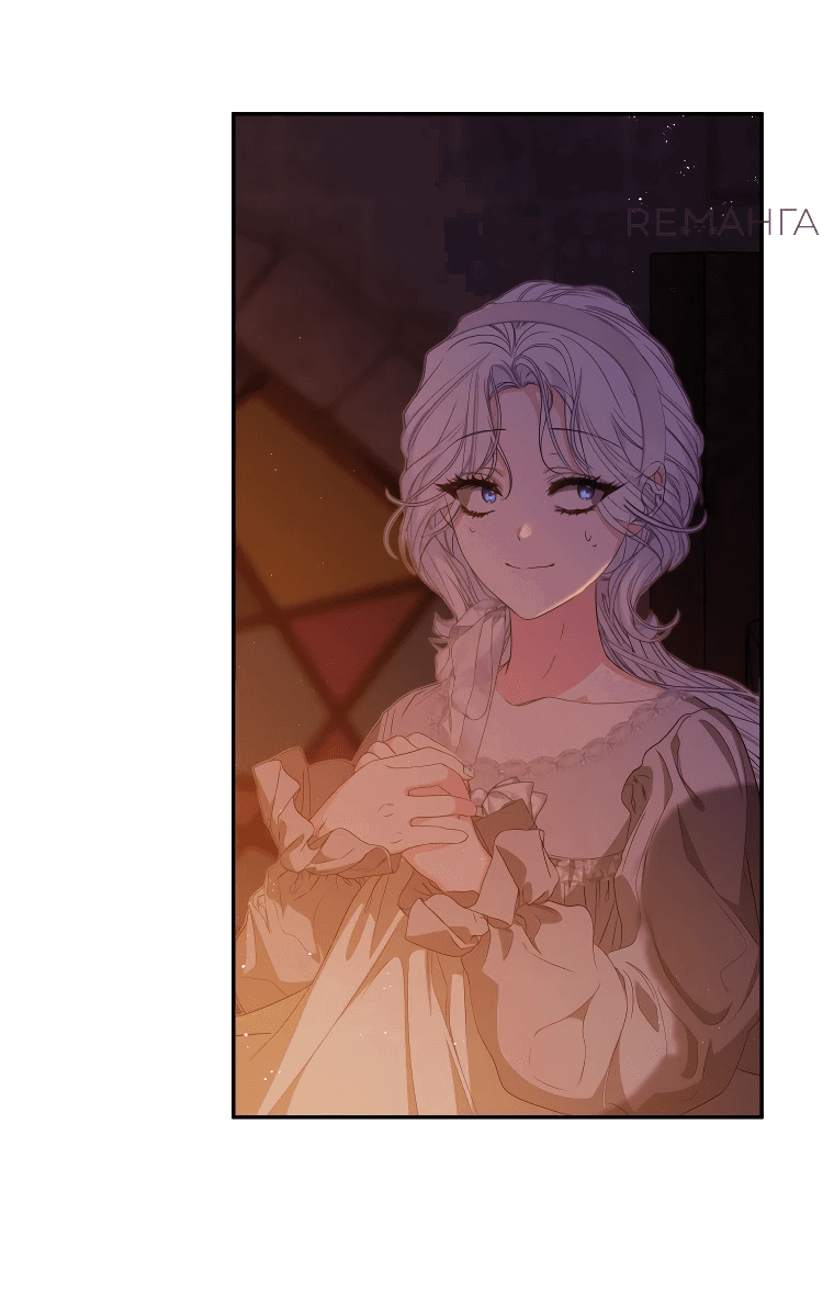 Манга Цена обмана — Ваша жизнь - Глава 5 Страница 66