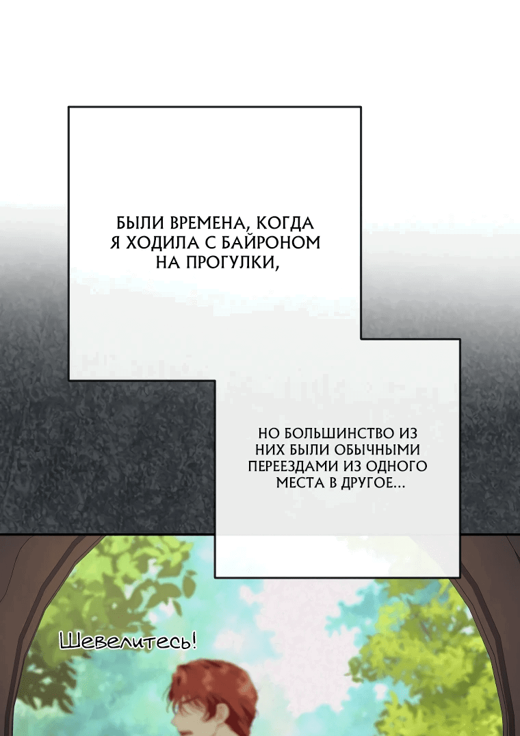 Манга Цена обмана — Ваша жизнь - Глава 5 Страница 41
