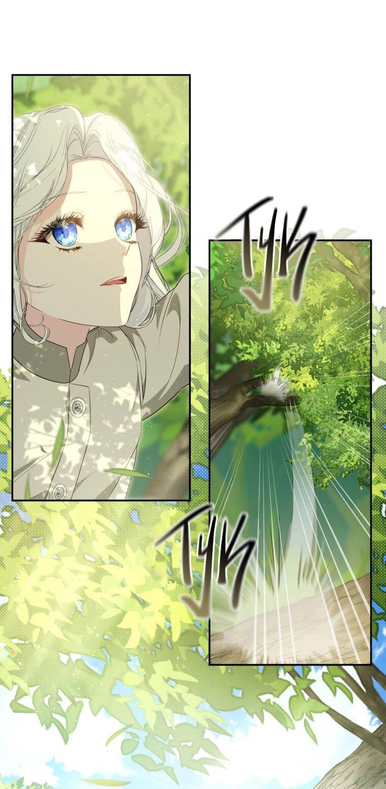 Манга Цена обмана — Ваша жизнь - Глава 2 Страница 16