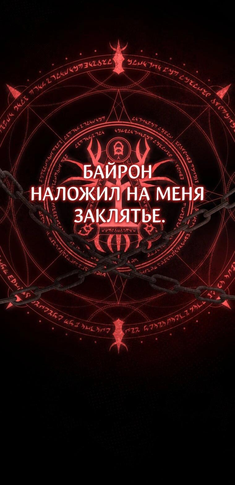 Манга Цена обмана — Ваша жизнь - Глава 2 Страница 22