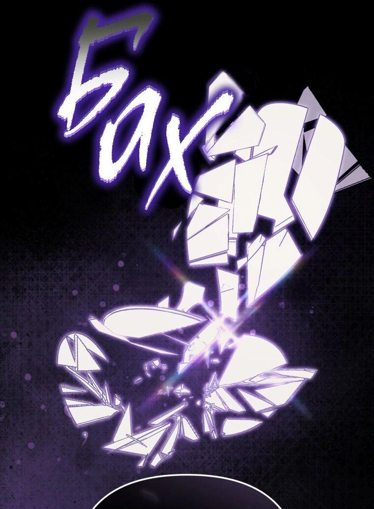 Манга Цена обмана — Ваша жизнь - Глава 1 Страница 32