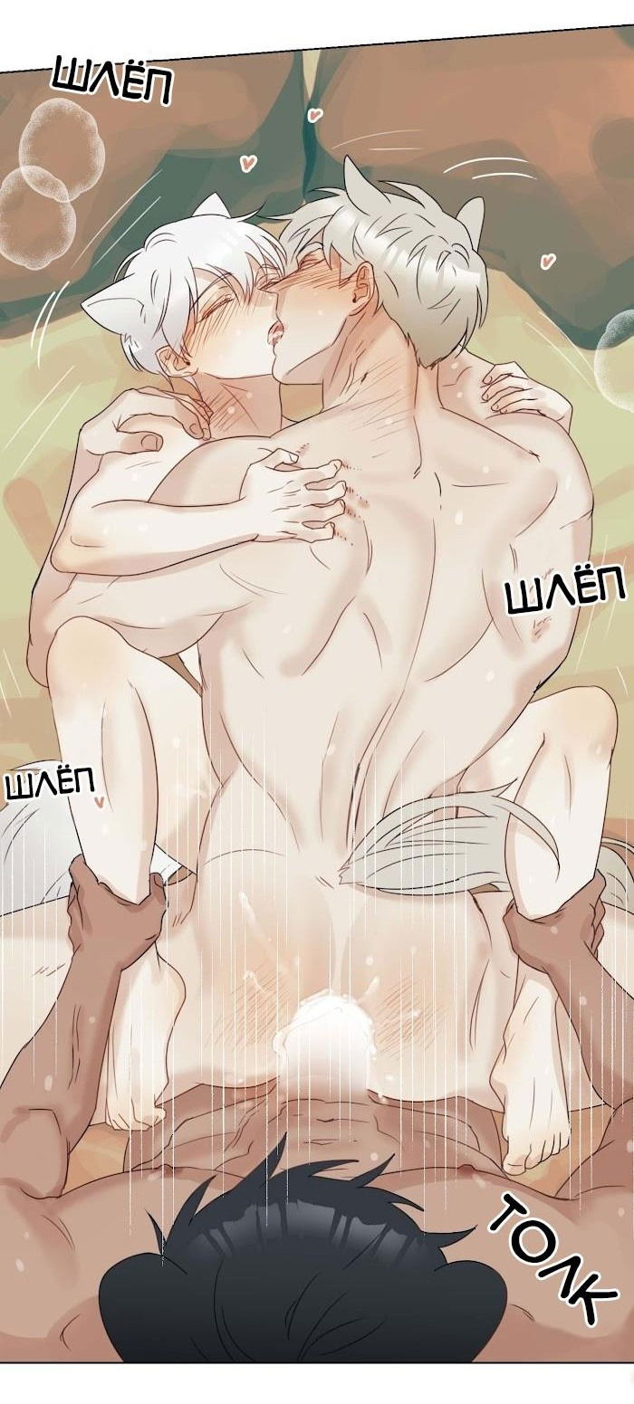 Манга Я буду твоим мужем - Глава 6 Страница 22