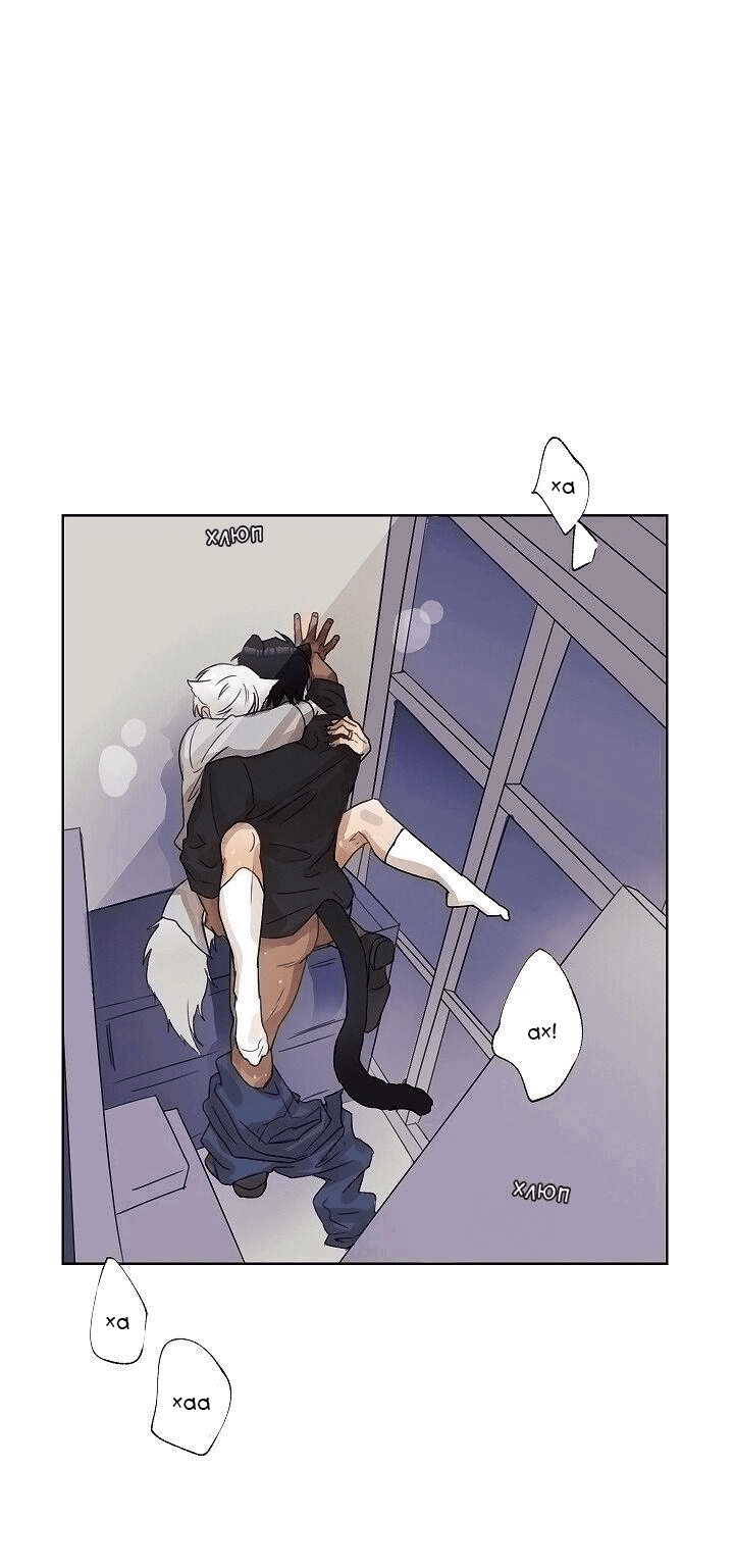 Манга Я буду твоим мужем - Глава 1 Страница 29