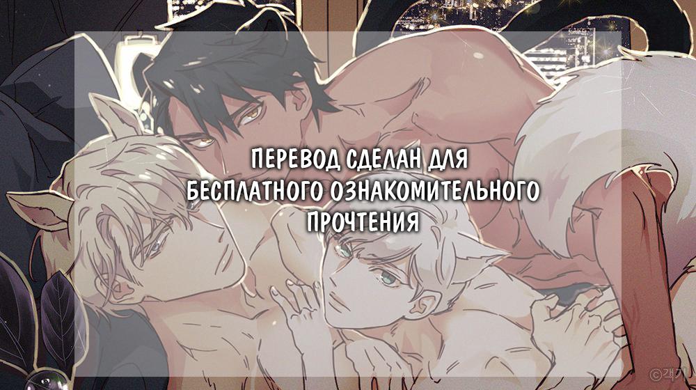 Манга Я буду твоим мужем - Глава 1 Страница 1