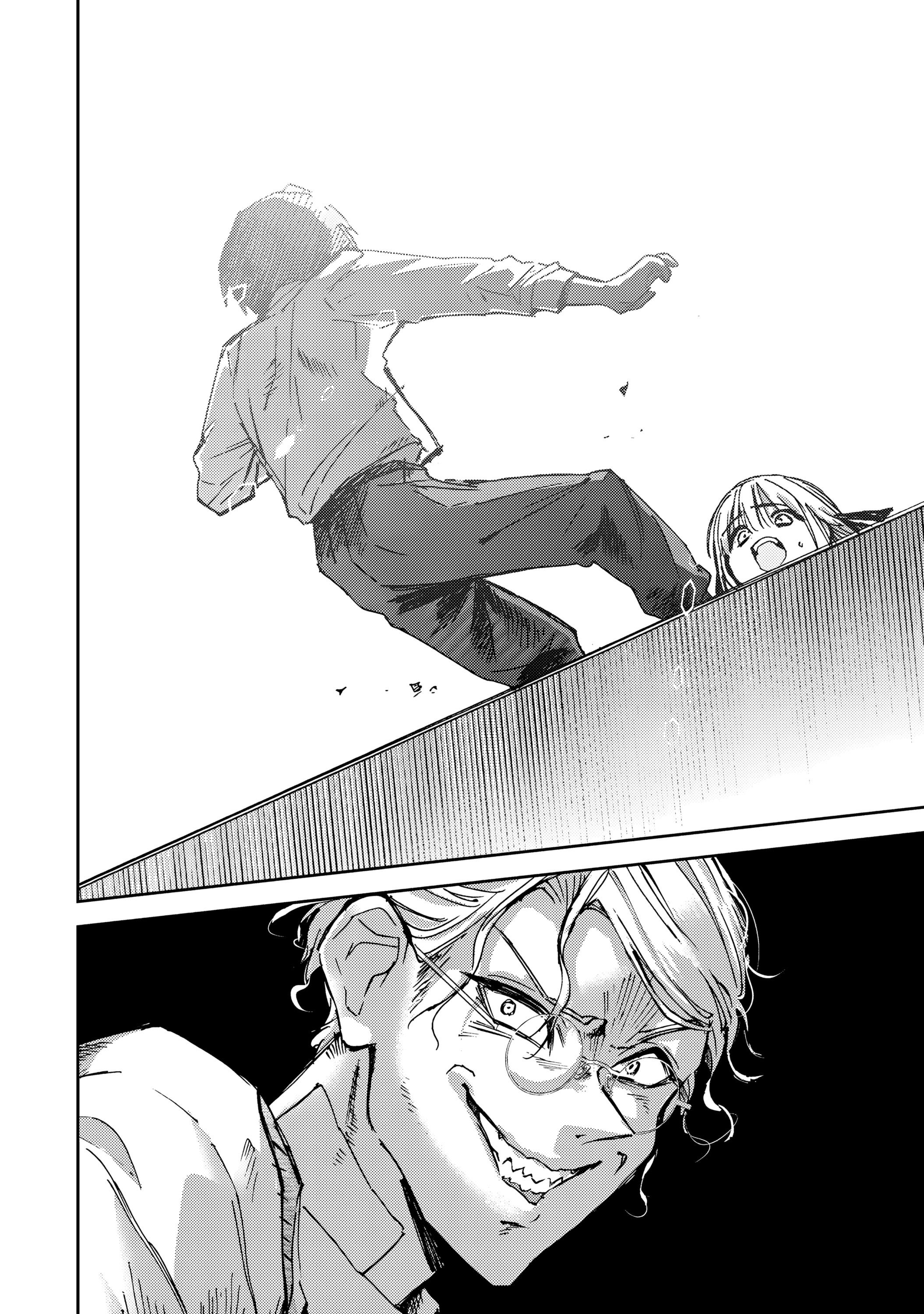 Манга За-за-зависимость♡♡♡ - Глава 20 Страница 16