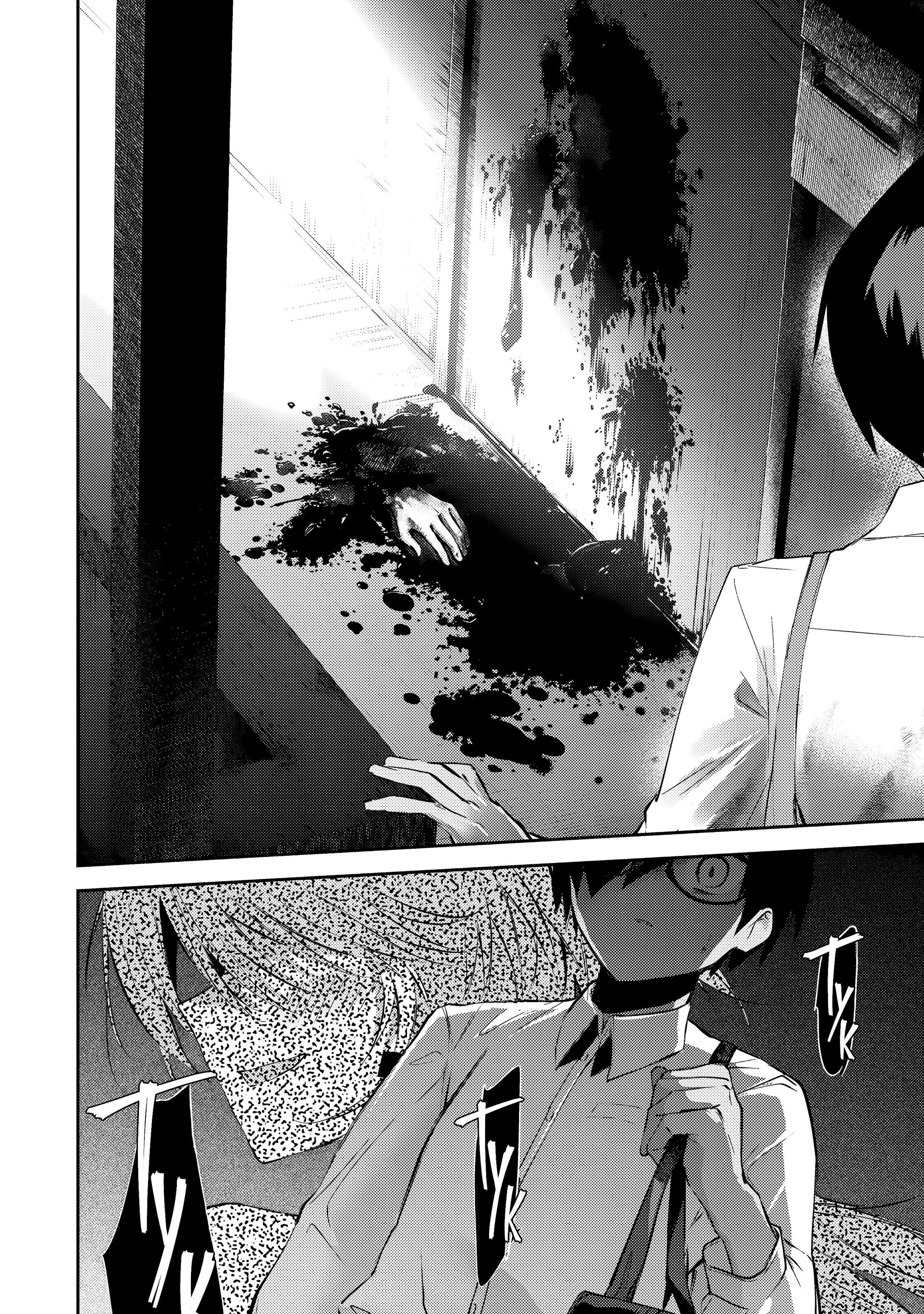 Манга За-за-зависимость♡♡♡ - Глава 9 Страница 16