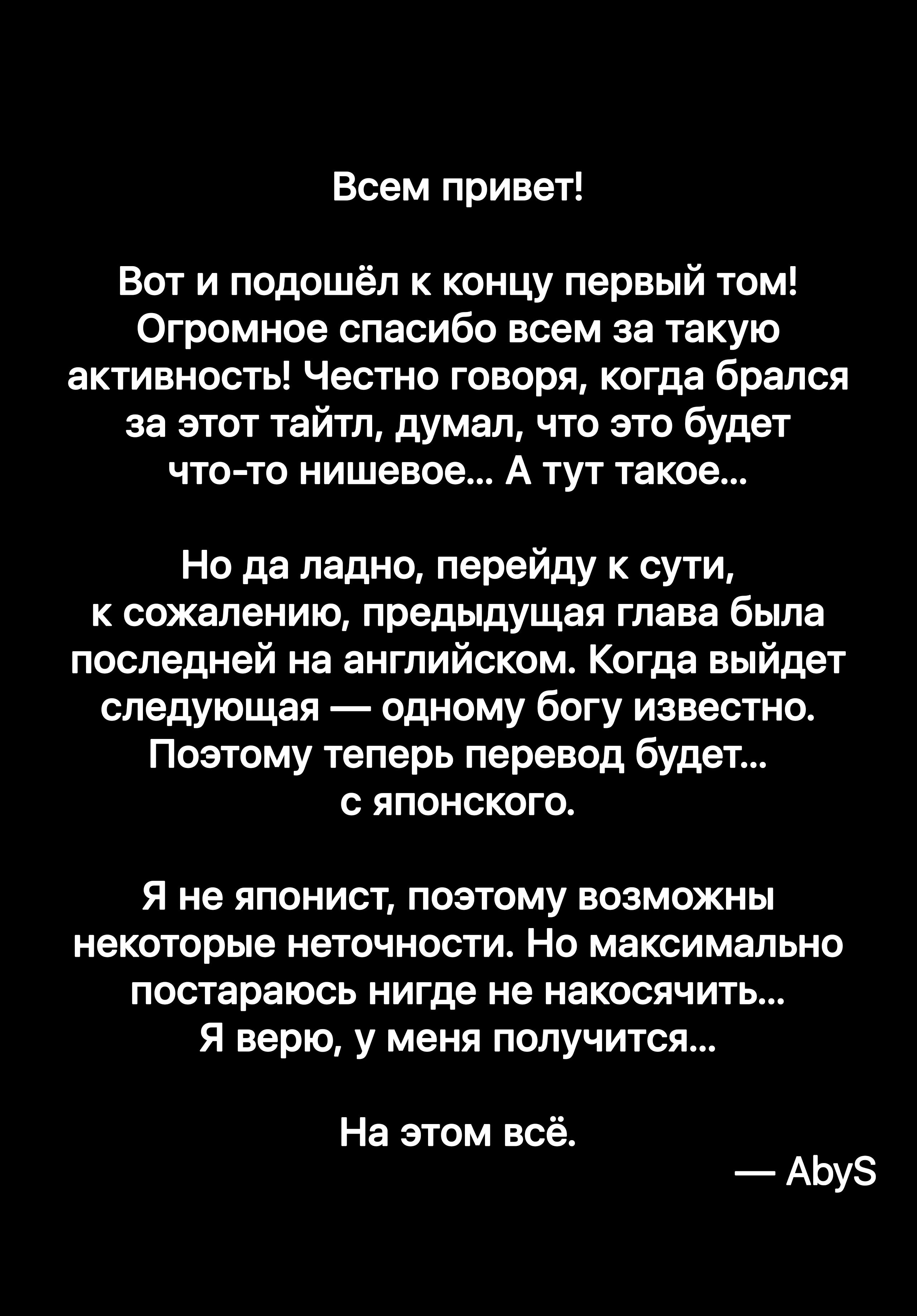 Манга За-за-зависимость♡♡♡ - Глава 6 Страница 16