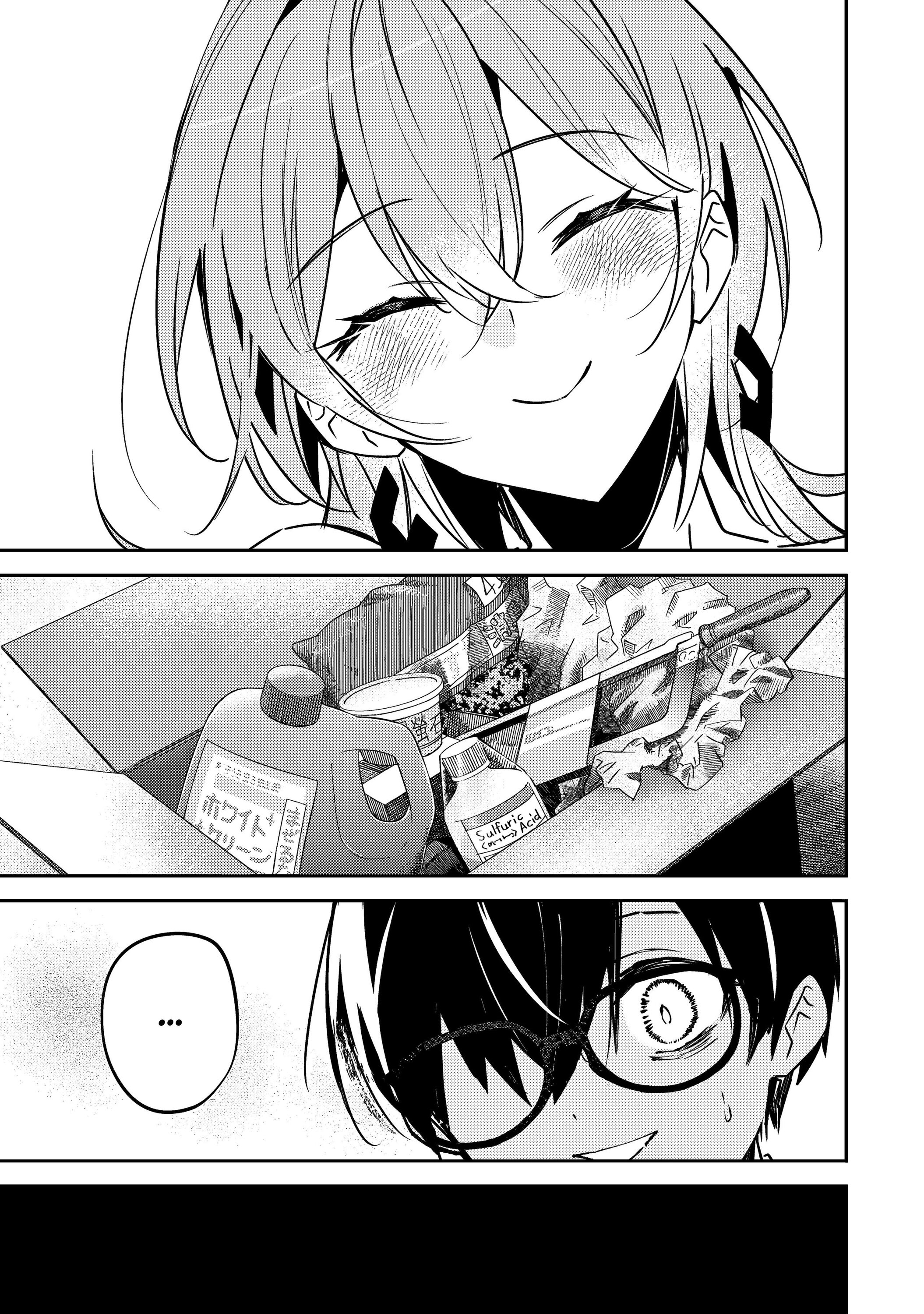 Манга За-за-зависимость♡♡♡ - Глава 2 Страница 19