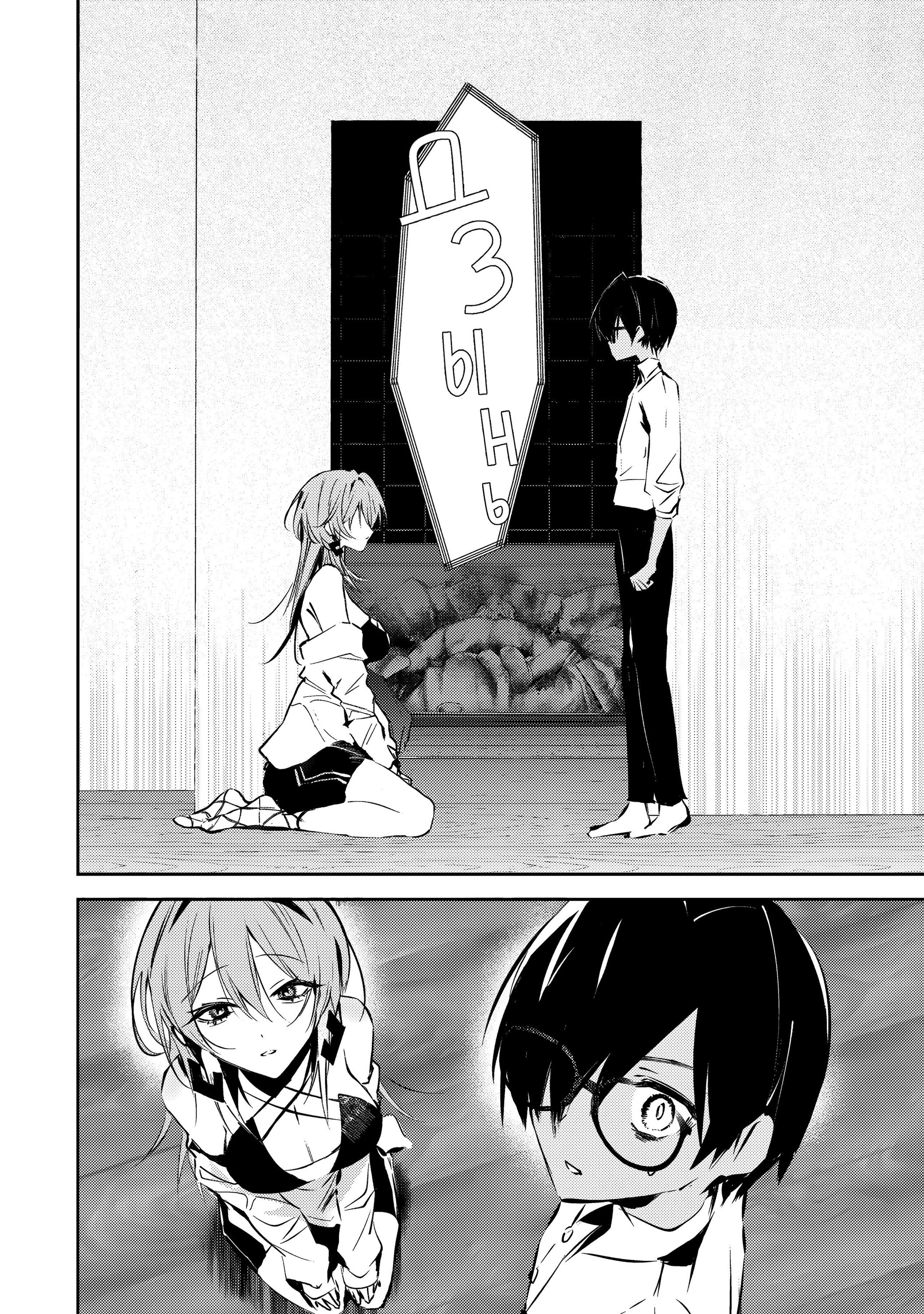 Манга За-за-зависимость♡♡♡ - Глава 2 Страница 12