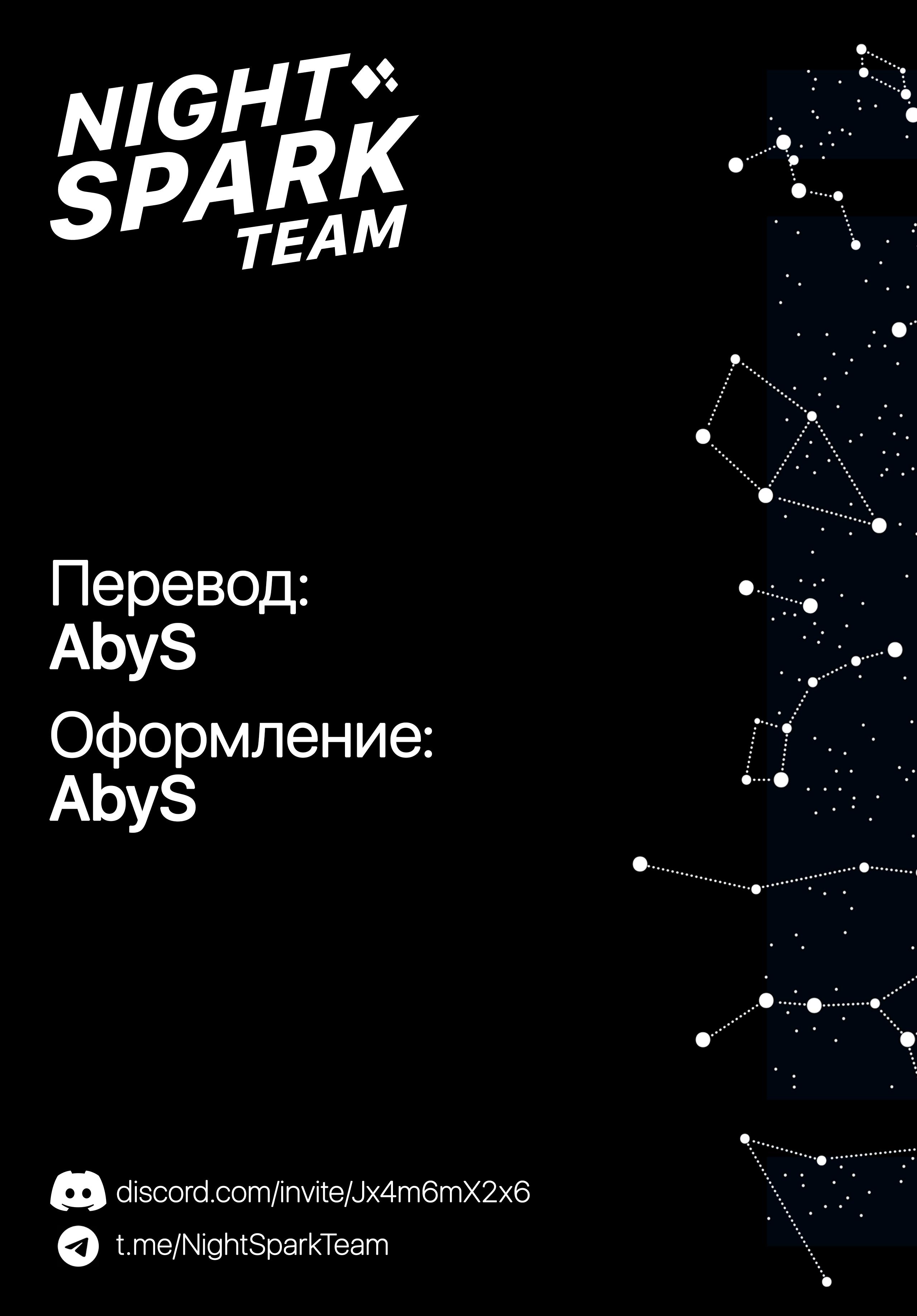 Манга За-за-зависимость♡♡♡ - Глава 2 Страница 43