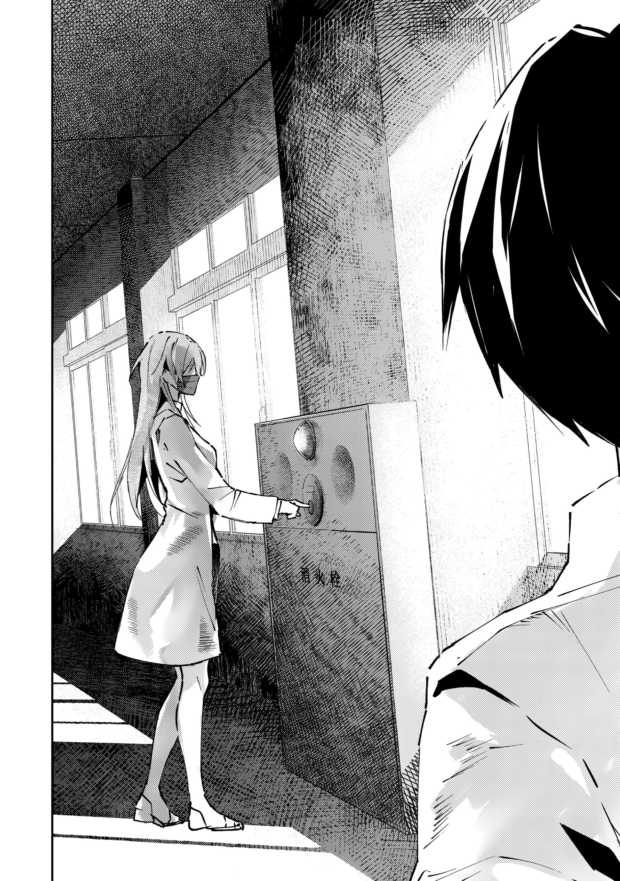 Манга За-за-зависимость♡♡♡ - Глава 1 Страница 16