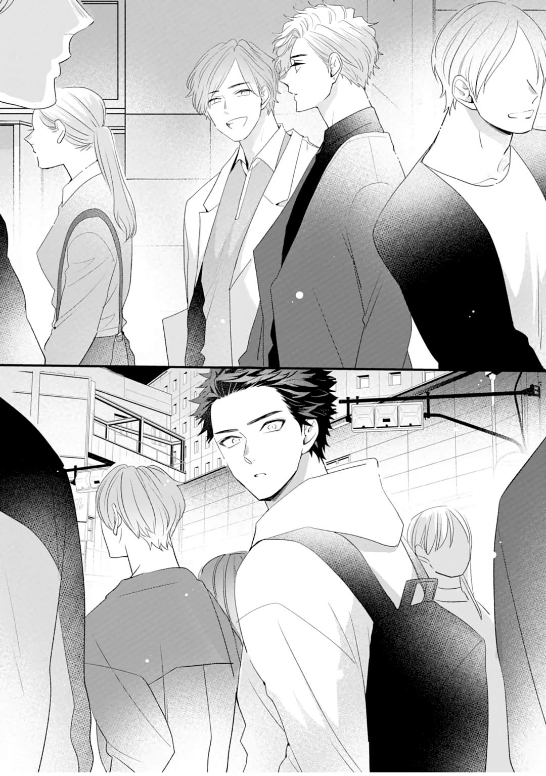 Манга Не балуй меня, иначе я заплачу - Глава 4 Страница 15