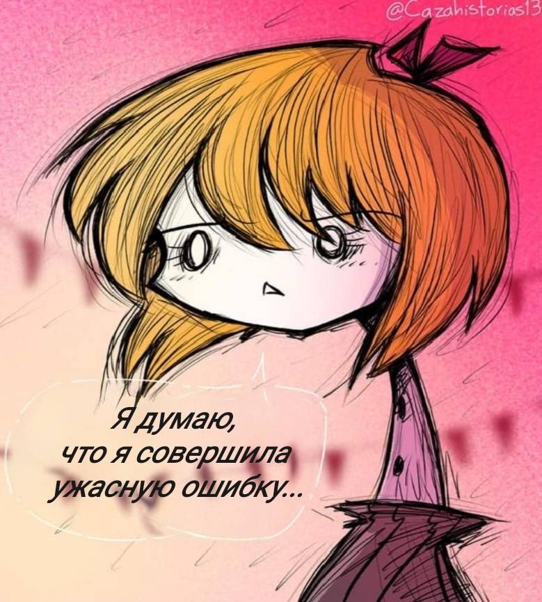 Манга Фурри и отаку. - Глава 40 Страница 21