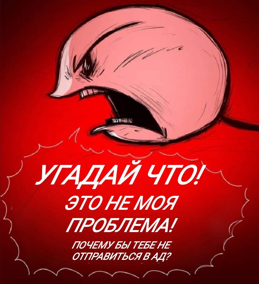 Манга Фурри и отаку. - Глава 40 Страница 14