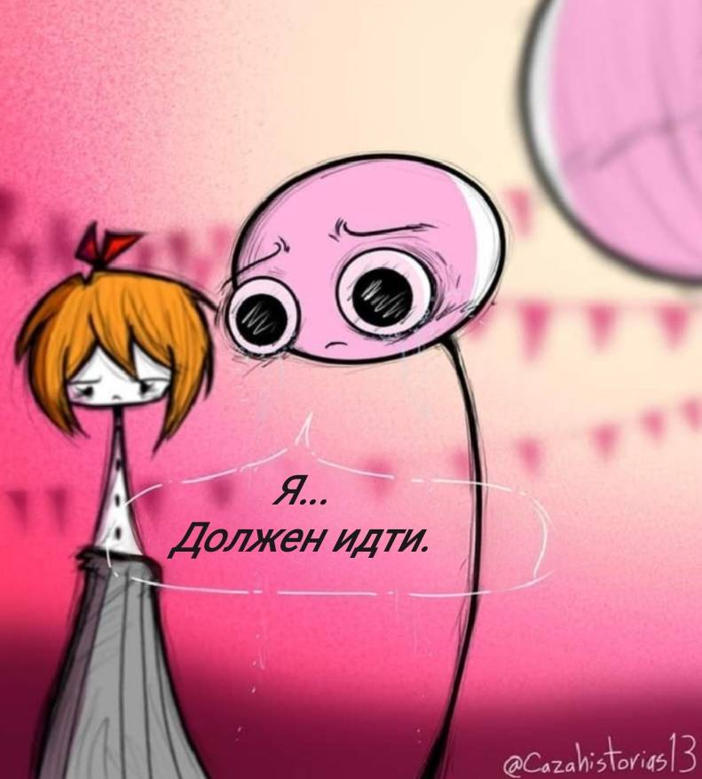 Манга Фурри и отаку. - Глава 40 Страница 18