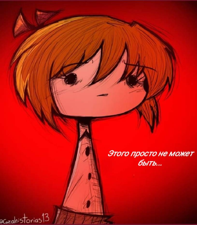 Манга Фурри и отаку. - Глава 40 Страница 2