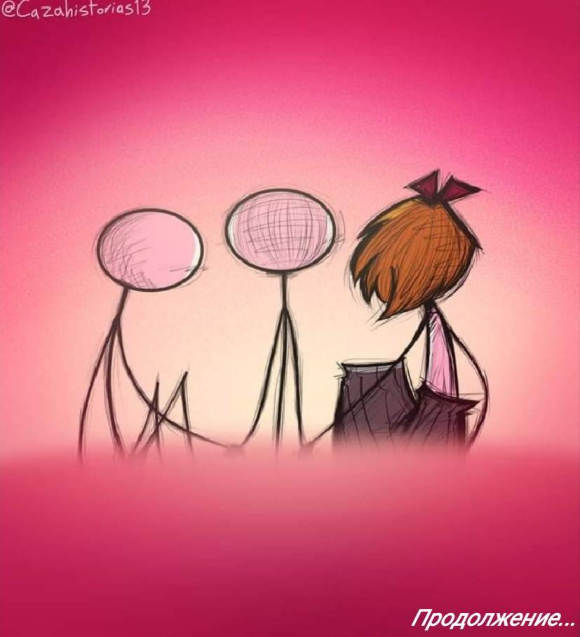 Манга Фурри и отаку. - Глава 40 Страница 31