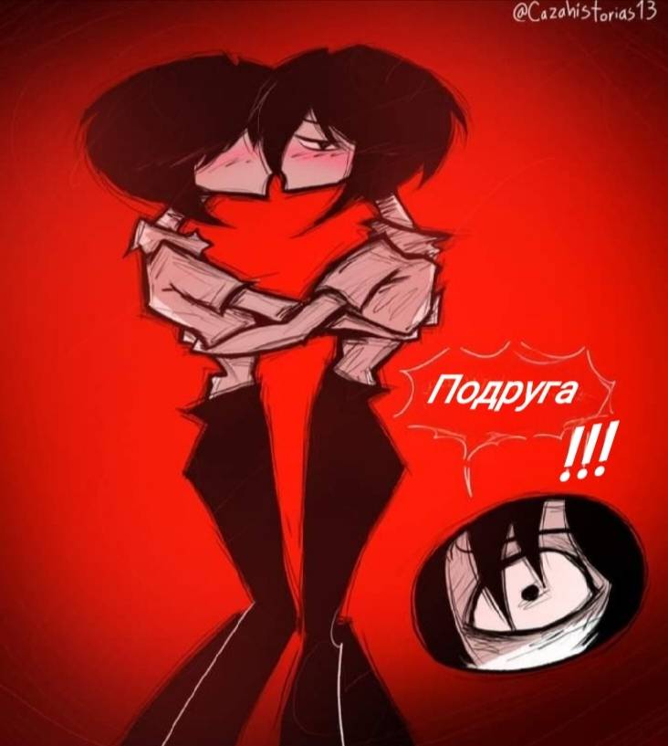 Манга Фурри и отаку. - Глава 40 Страница 3