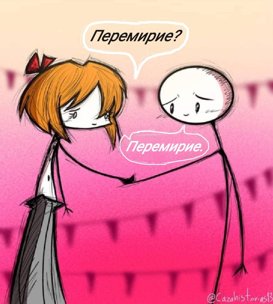 Манга Фурри и отаку. - Глава 40 Страница 27