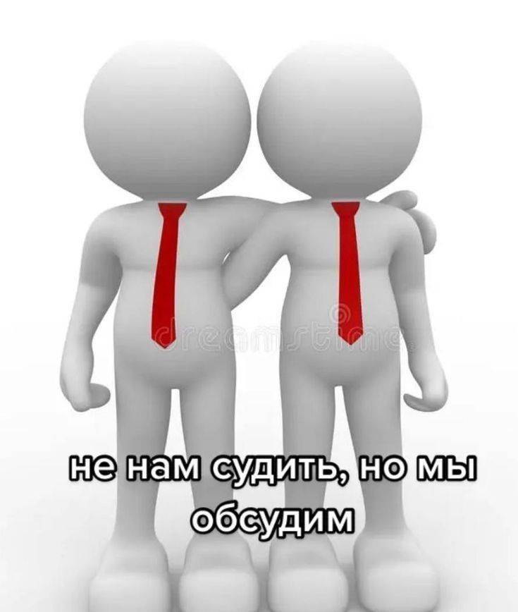 Манга Фурри и отаку. - Глава 40 Страница 32