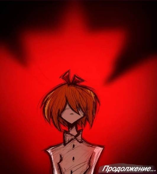 Манга Фурри и отаку. - Глава 39 Страница 21