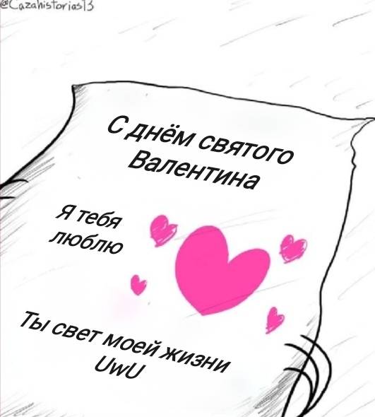 Манга Фурри и отаку. - Глава 39 Страница 4