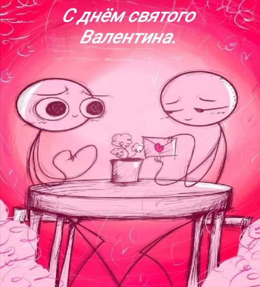 Манга Фурри и отаку. - Глава 39 Страница 2