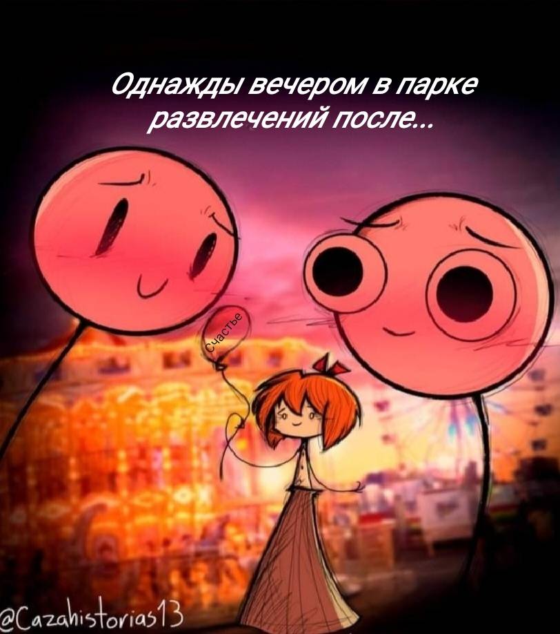 Манга Фурри и отаку. - Глава 39 Страница 11