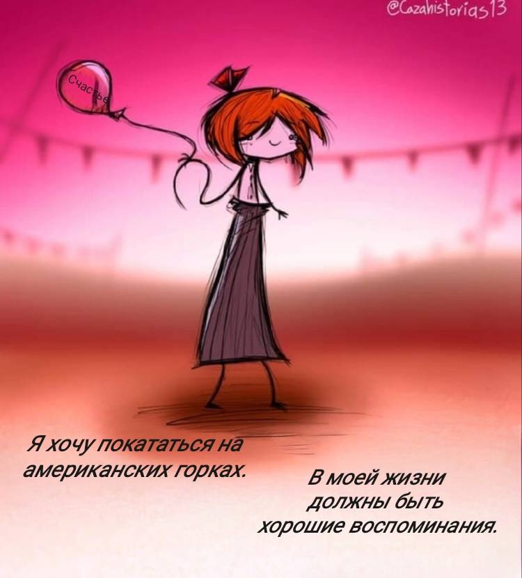 Манга Фурри и отаку. - Глава 39 Страница 17