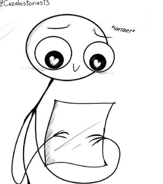 Манга Фурри и отаку. - Глава 39 Страница 3