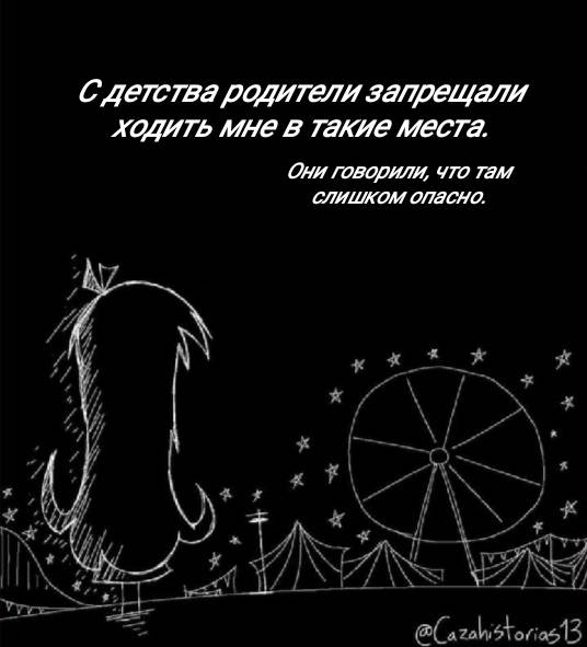 Манга Фурри и отаку. - Глава 39 Страница 15