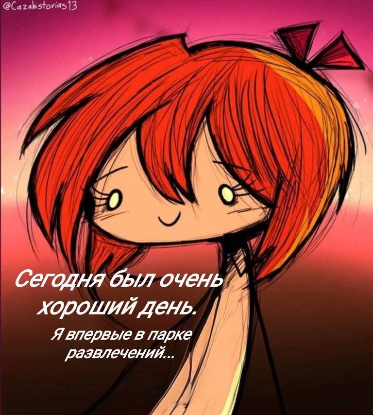 Манга Фурри и отаку. - Глава 39 Страница 14