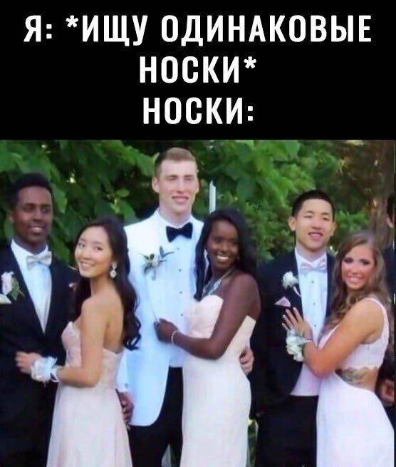 Манга Фурри и отаку. - Глава 39 Страница 22