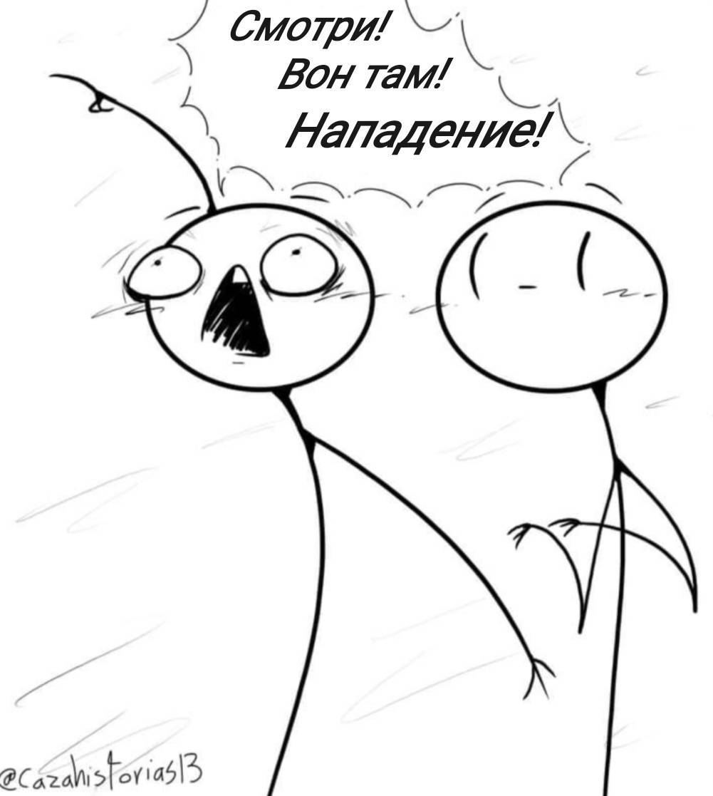 Манга Фурри и отаку. - Глава 38 Страница 28