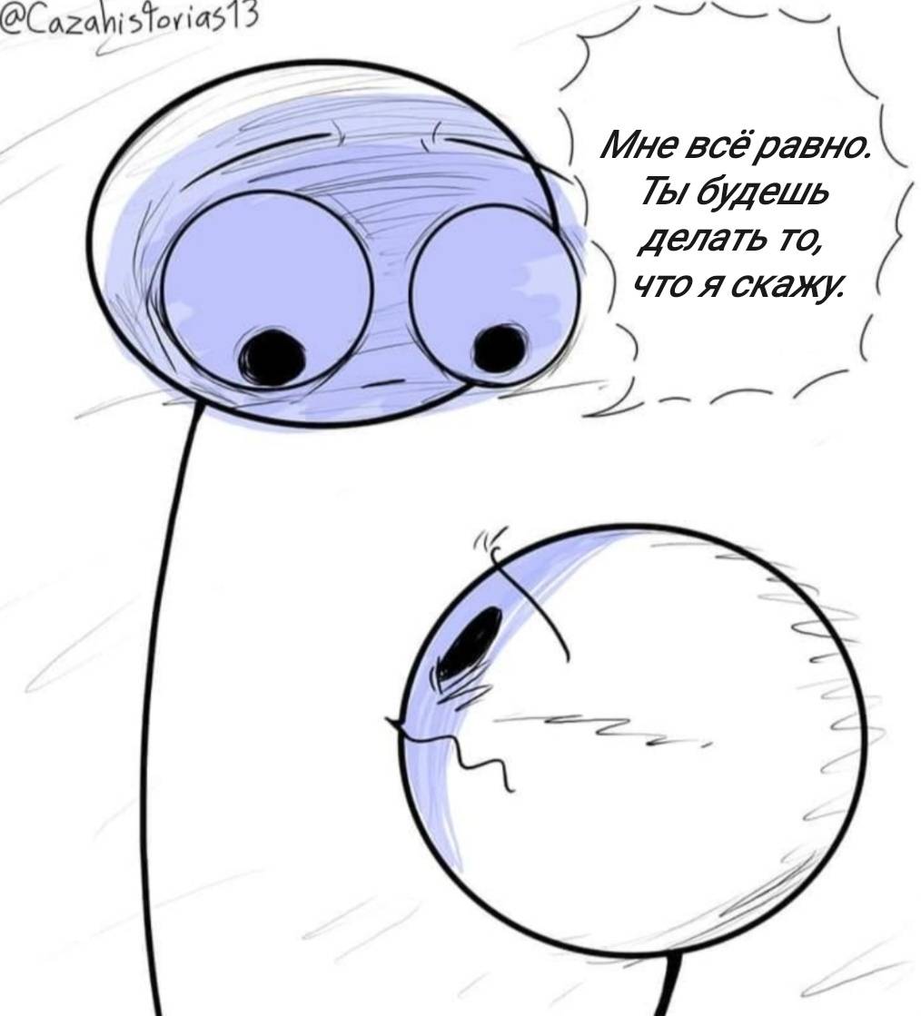 Манга Фурри и отаку. - Глава 38 Страница 20