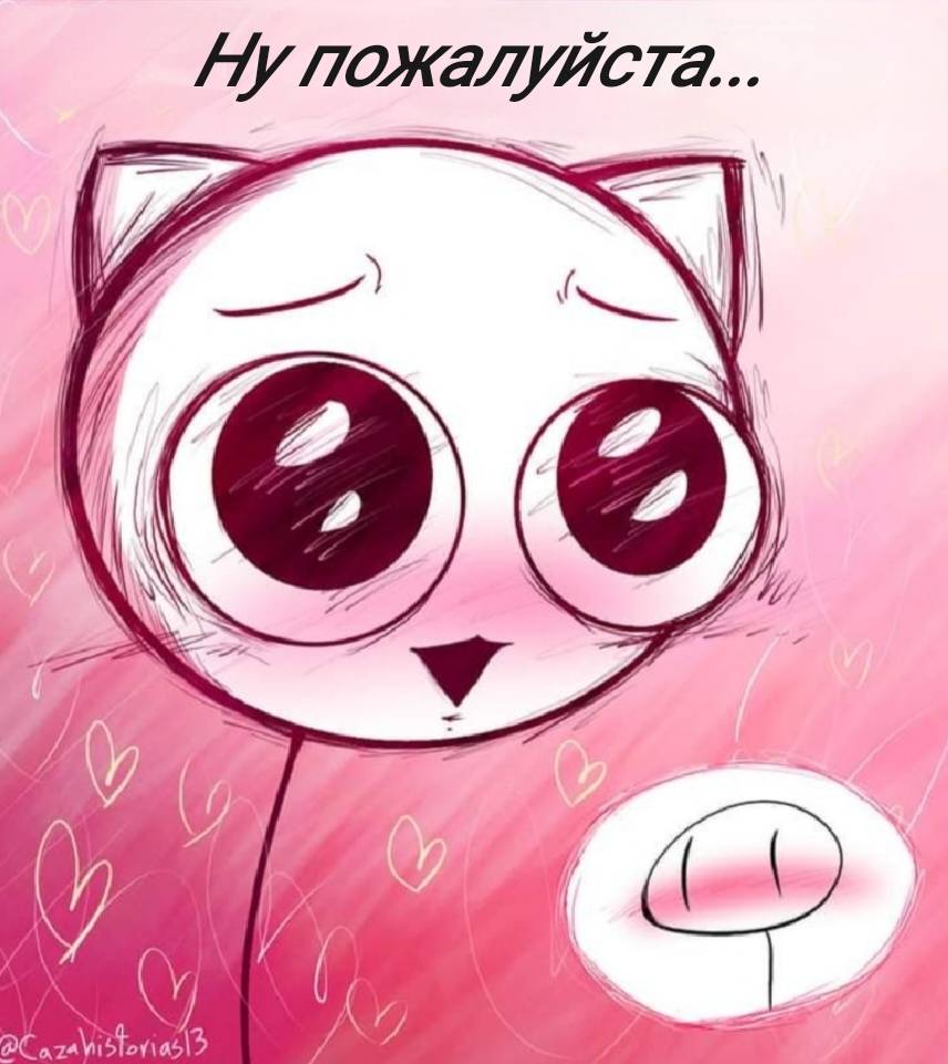 Манга Фурри и отаку. - Глава 38 Страница 21