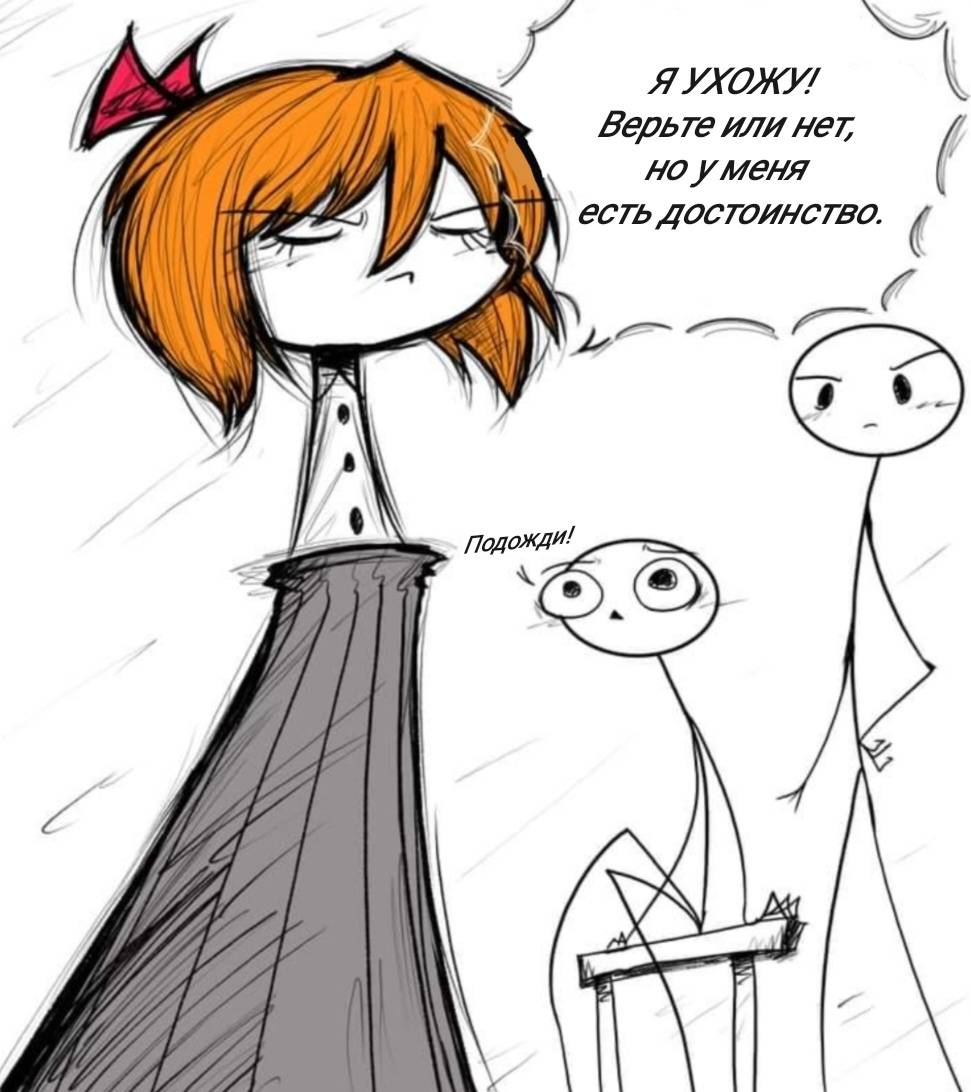 Манга Фурри и отаку. - Глава 38 Страница 16