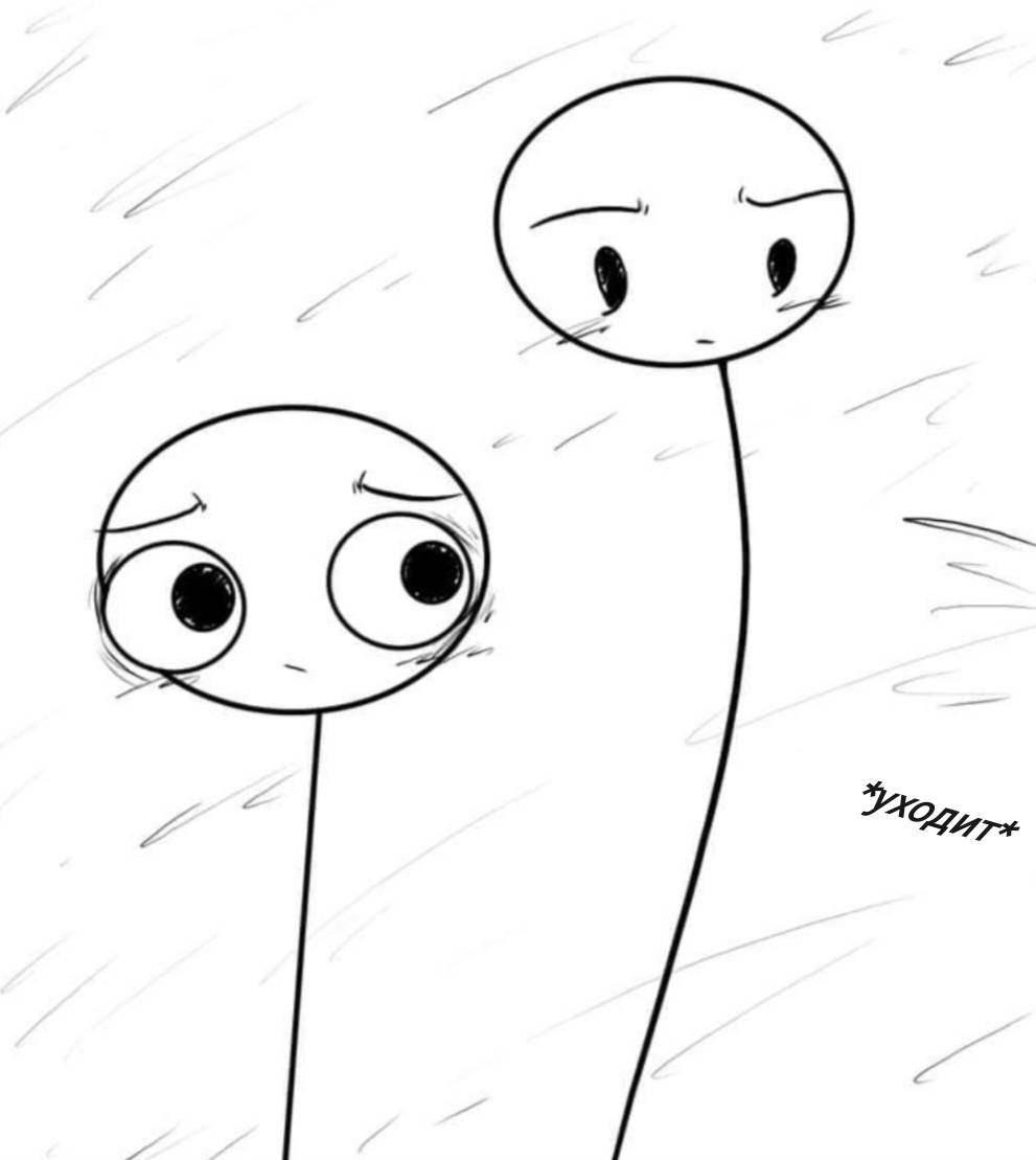 Манга Фурри и отаку. - Глава 38 Страница 17