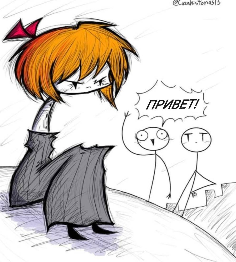 Манга Фурри и отаку. - Глава 38 Страница 22