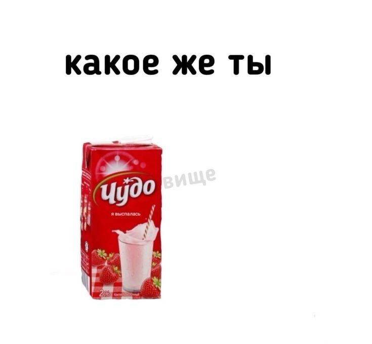 Манга Фурри и отаку. - Глава 37 Страница 22