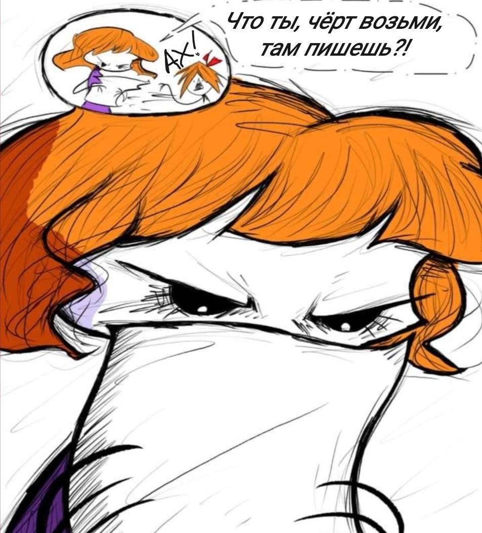 Манга Фурри и отаку. - Глава 37 Страница 7