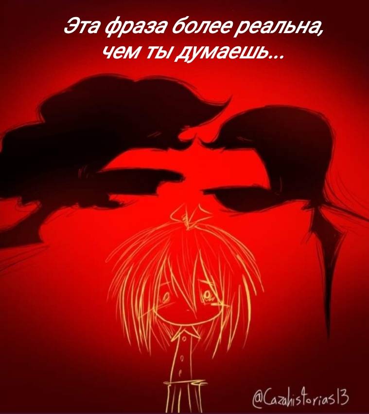 Манга Фурри и отаку. - Глава 37 Страница 17