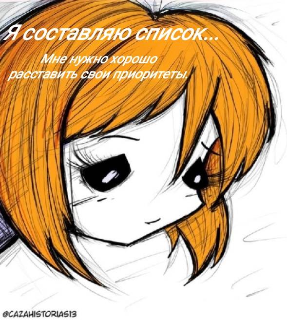 Манга Фурри и отаку. - Глава 37 Страница 3