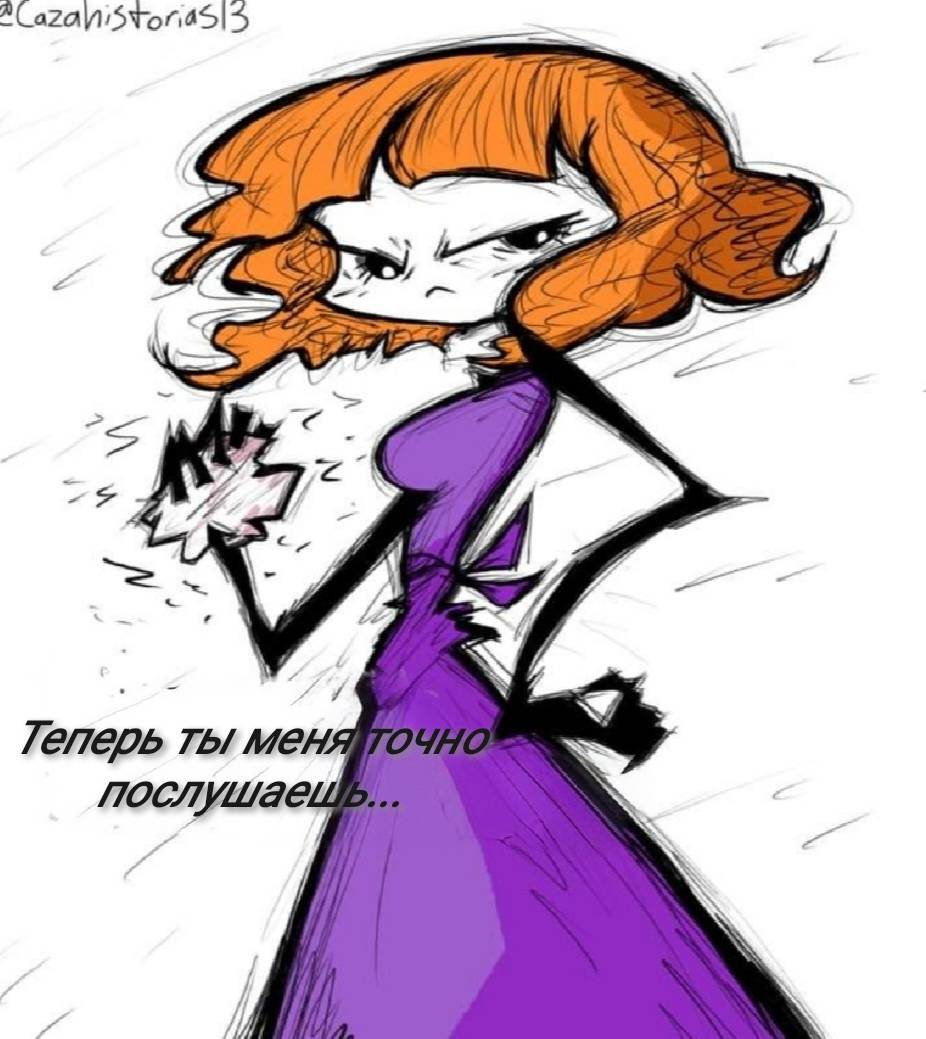 Манга Фурри и отаку. - Глава 37 Страница 9