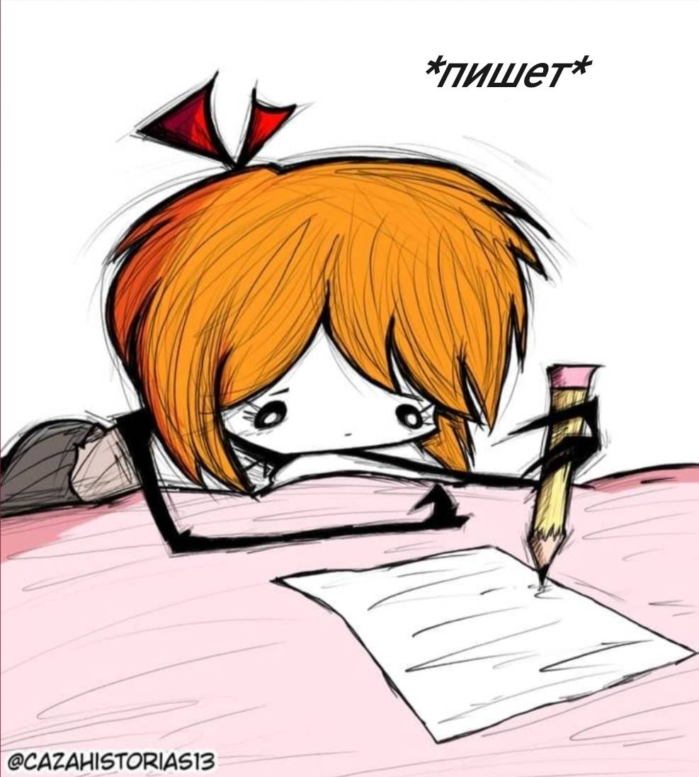 Манга Фурри и отаку. - Глава 37 Страница 2