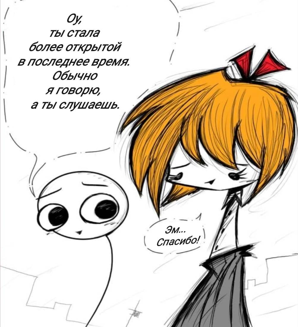 Манга Фурри и отаку. - Глава 37 Страница 18