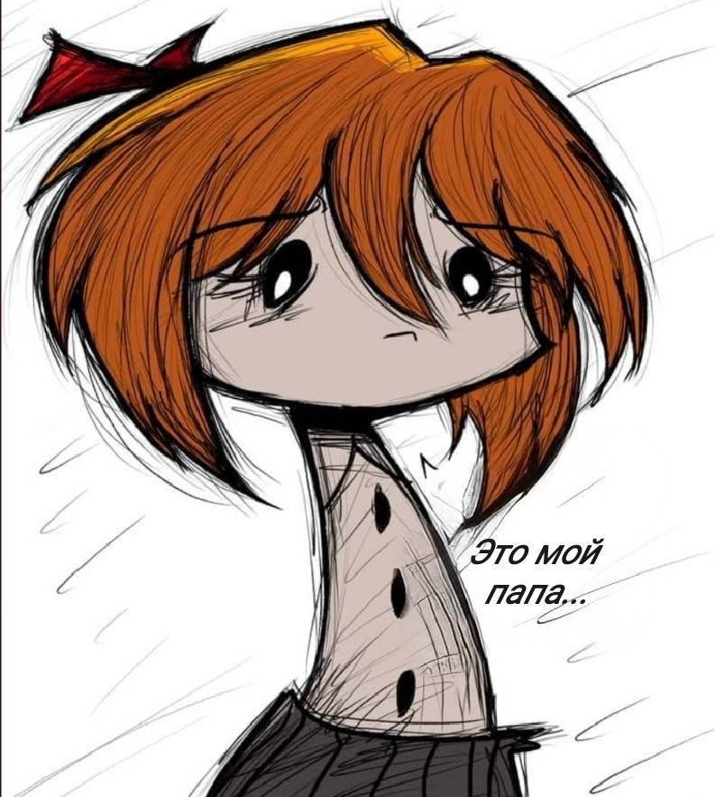 Манга Фурри и отаку. - Глава 37 Страница 20