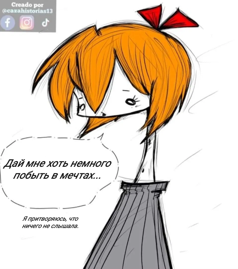 Манга Фурри и отаку. - Глава 36 Страница 8