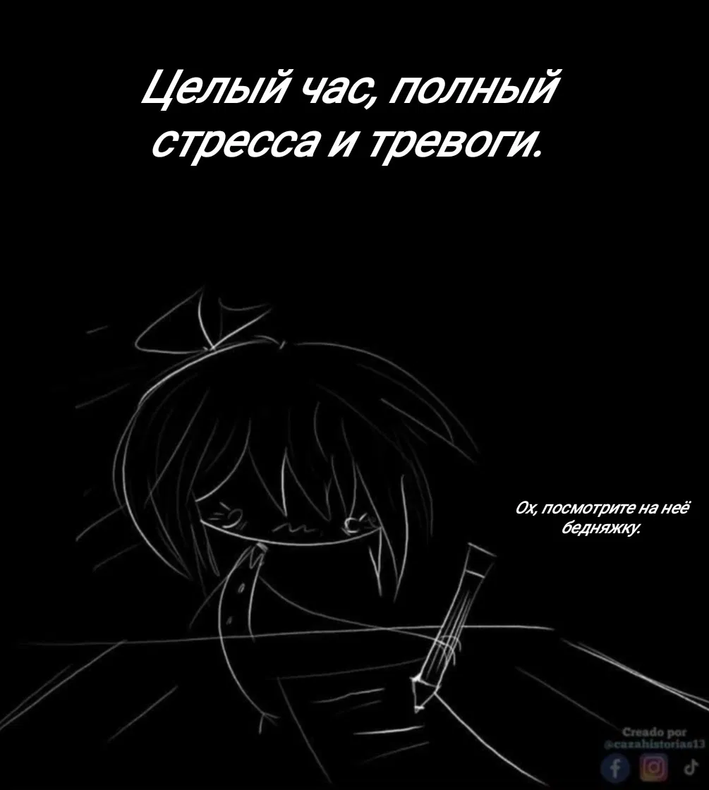 Манга Фурри и отаку. - Глава 36 Страница 5