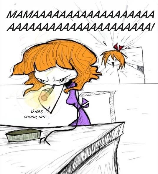 Манга Фурри и отаку. - Глава 35 Страница 12
